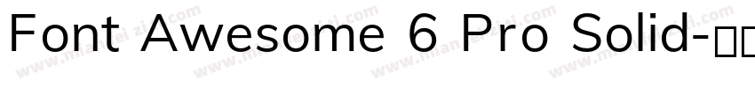 Font Awesome 6 Pro Solid字体转换